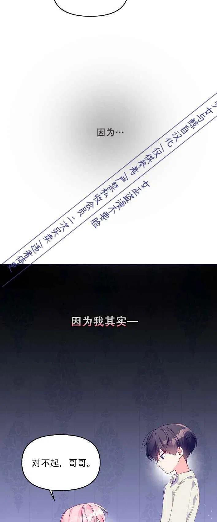 第1话17