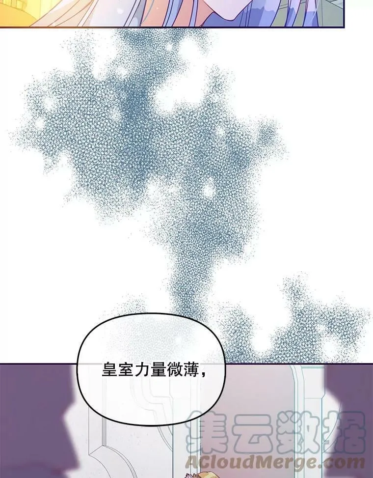 64.寻找圣物（2）88