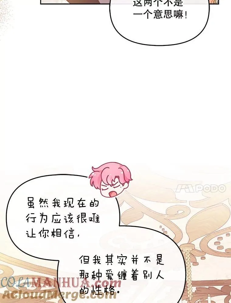 97.花花公子100