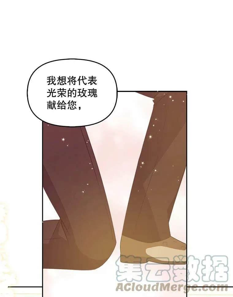 77.秋季宴会88