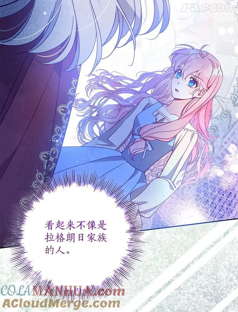 103.黑之圣女4