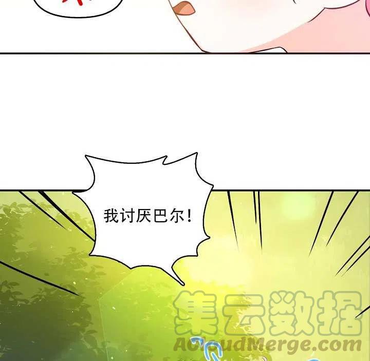 第17话60