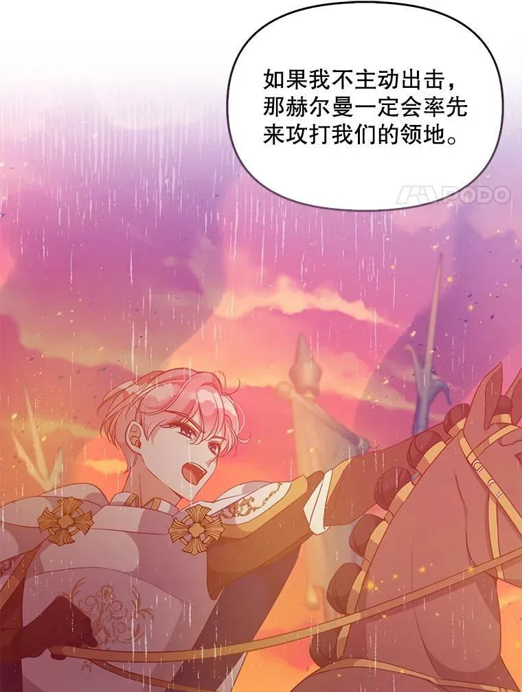 62.黑化手链19