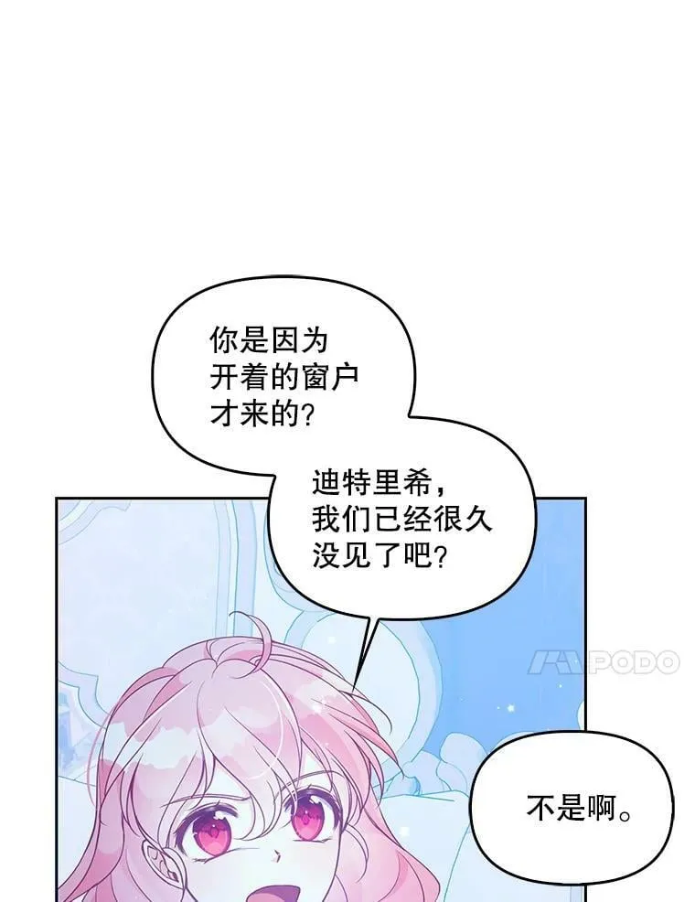 75.昏迷106