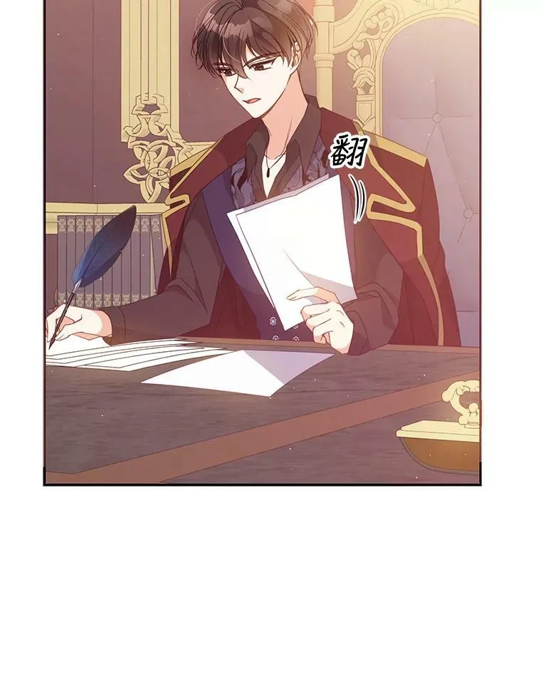 60.禁婚令？25