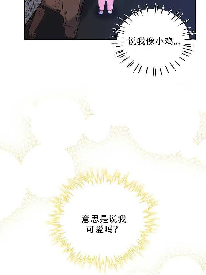 第12话82
