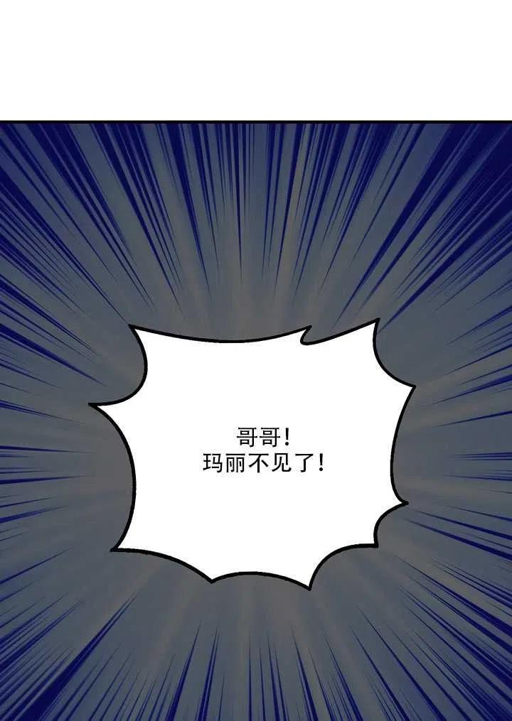 第13话83
