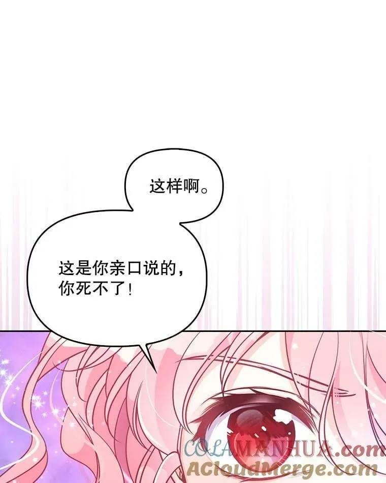 83.寻找办法8