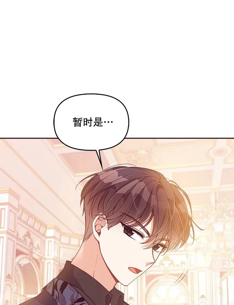 60.禁婚令？65