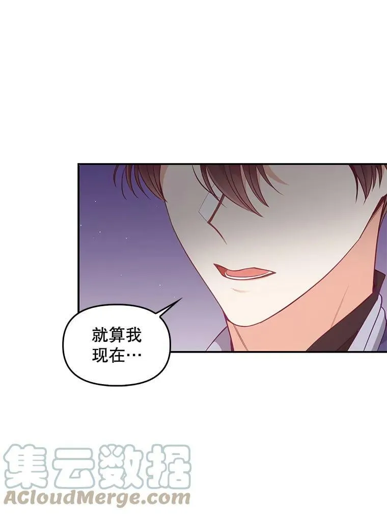 58.贵族会议21