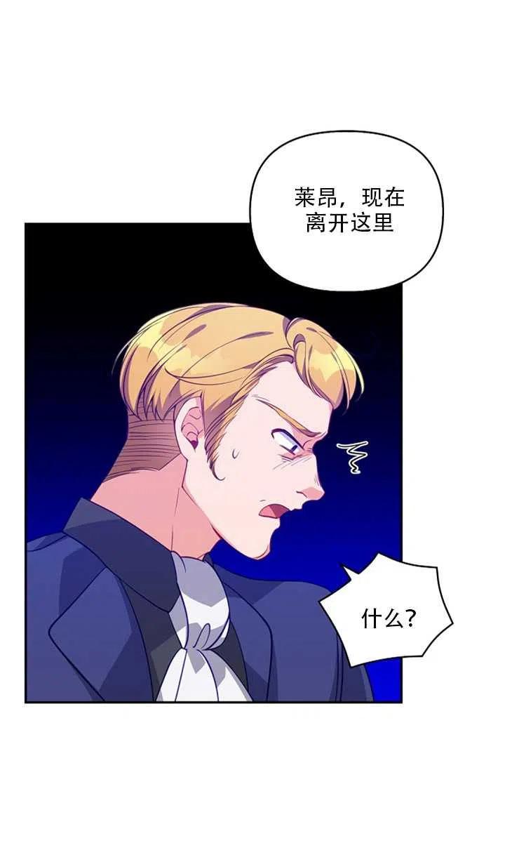 第20话50
