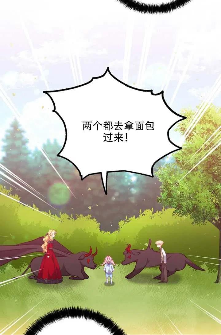 第24话83