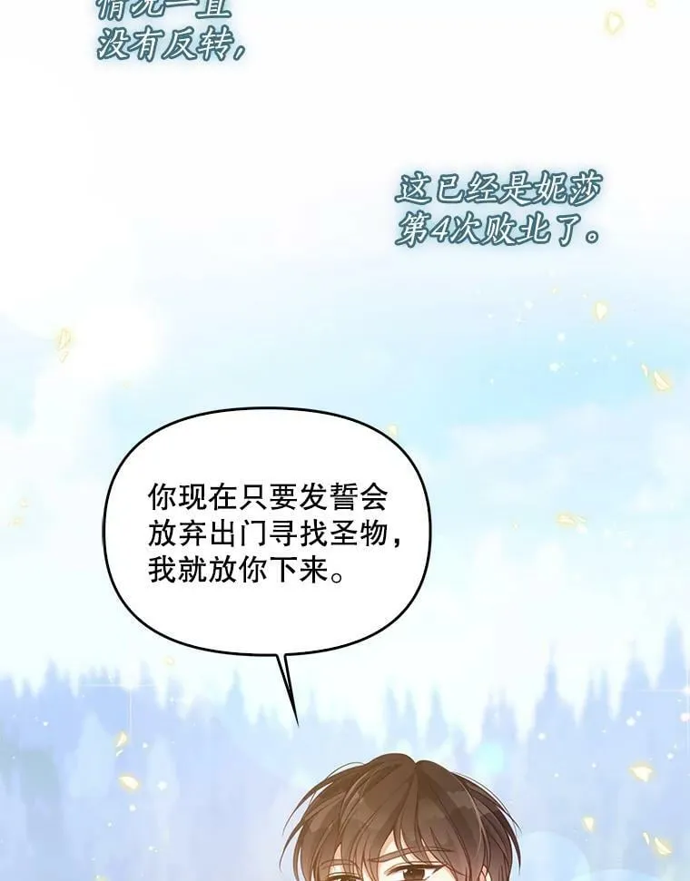 72.安眠药5