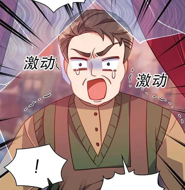 第31话10