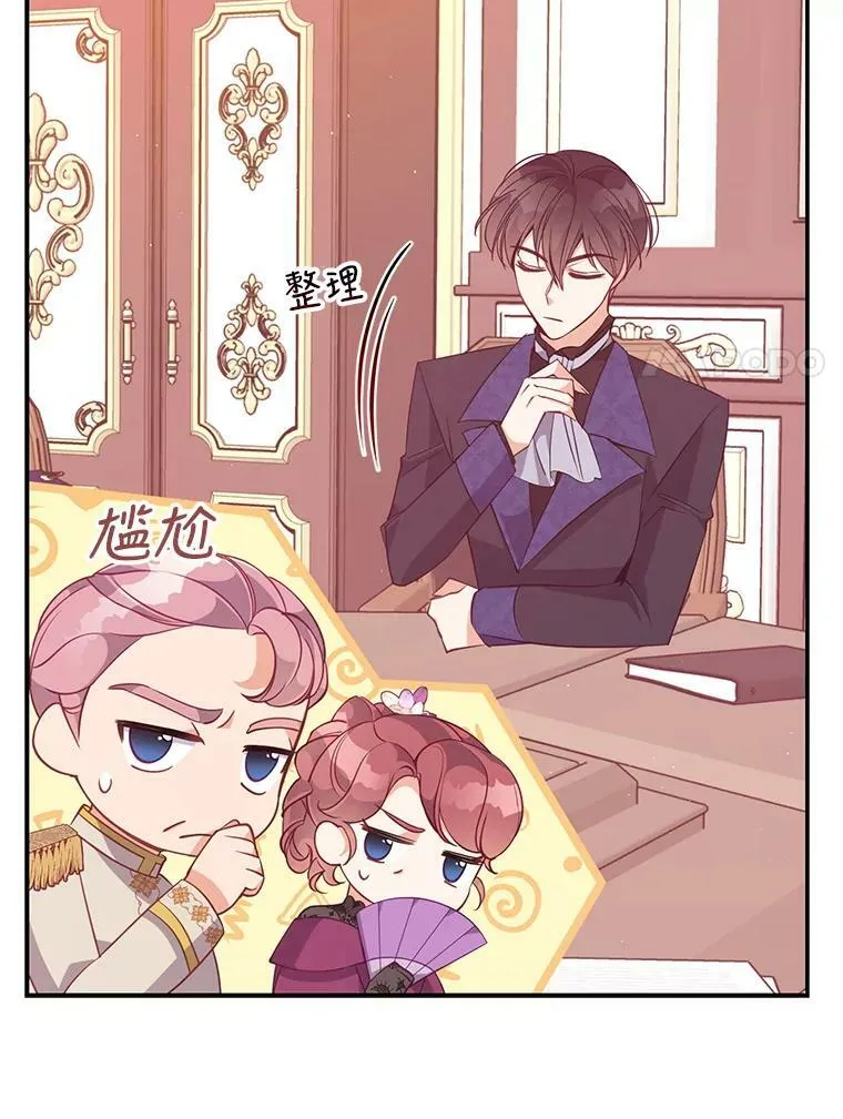58.贵族会议20