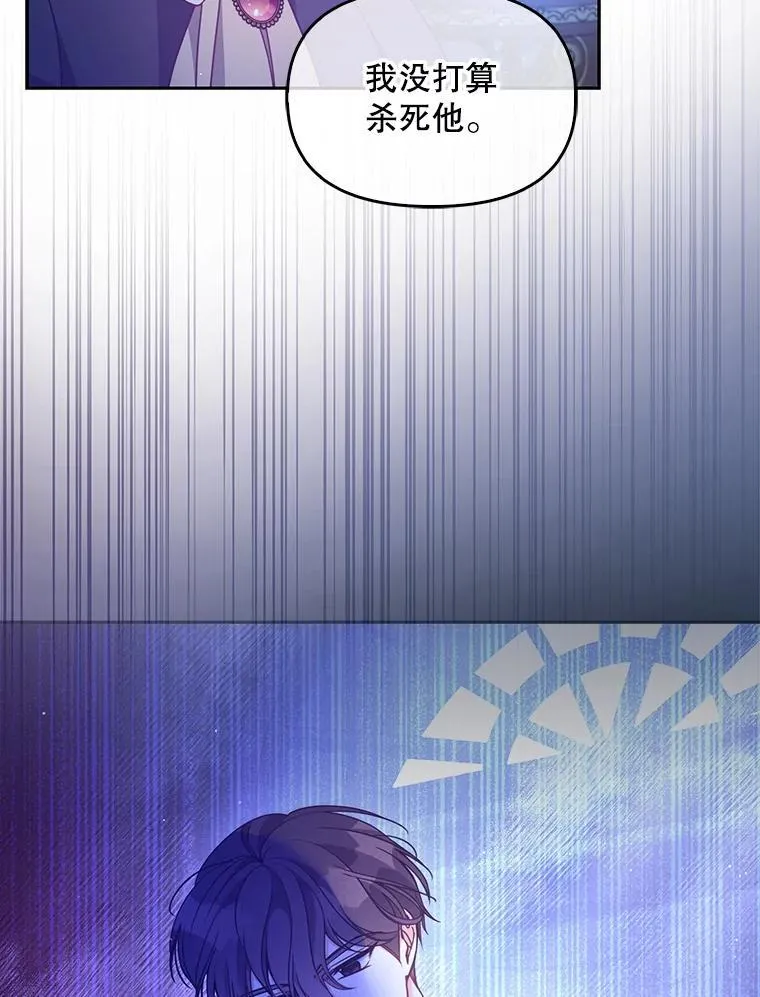 99.自导自演85