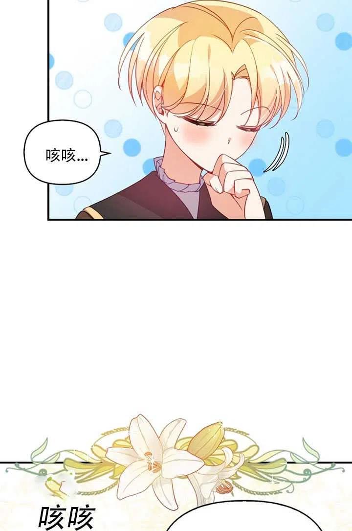 第27话47
