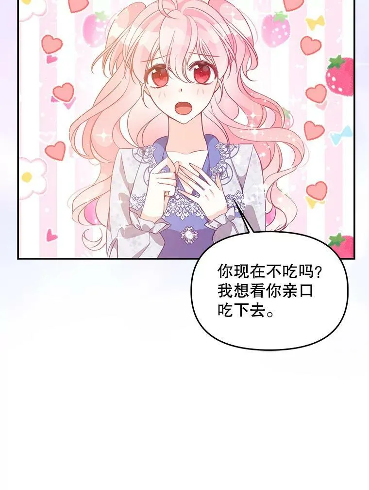 72.安眠药53