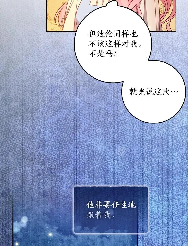101.告白15