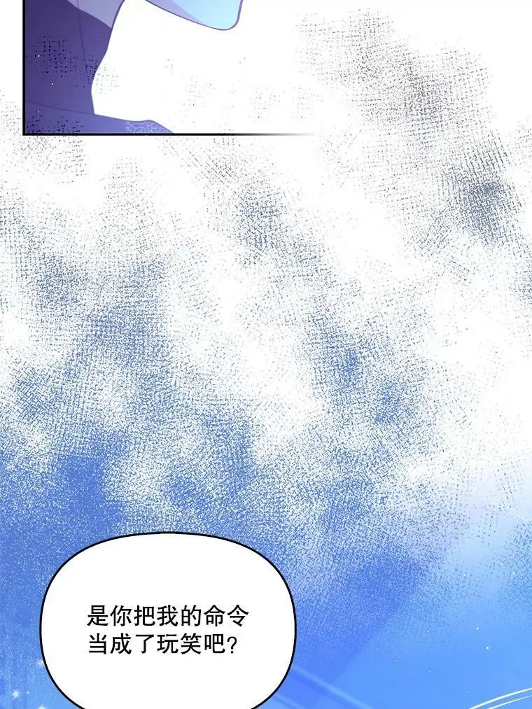 78.说脏话62