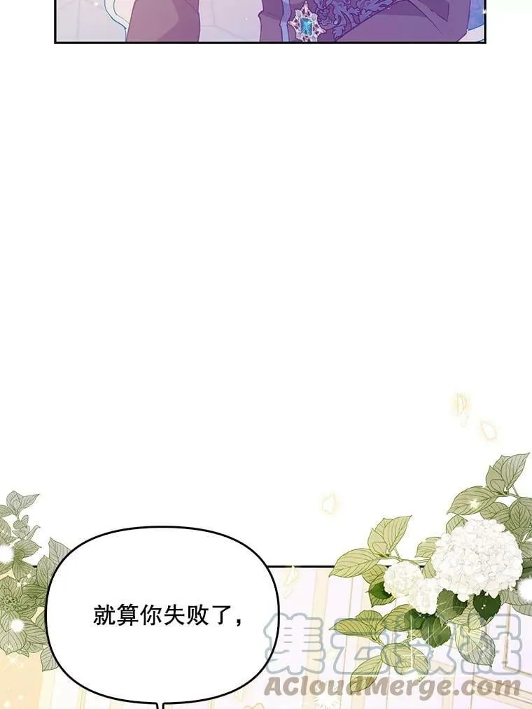 69.茶话会（2）84