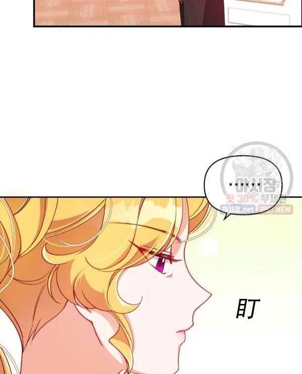 第33话11