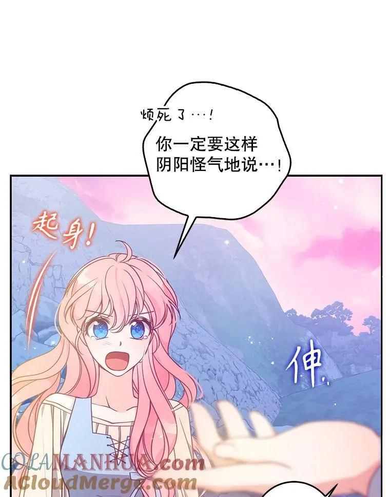 105.恶魔女神64
