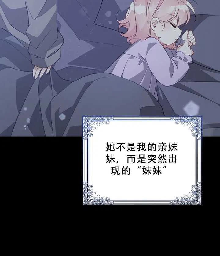 第36话13