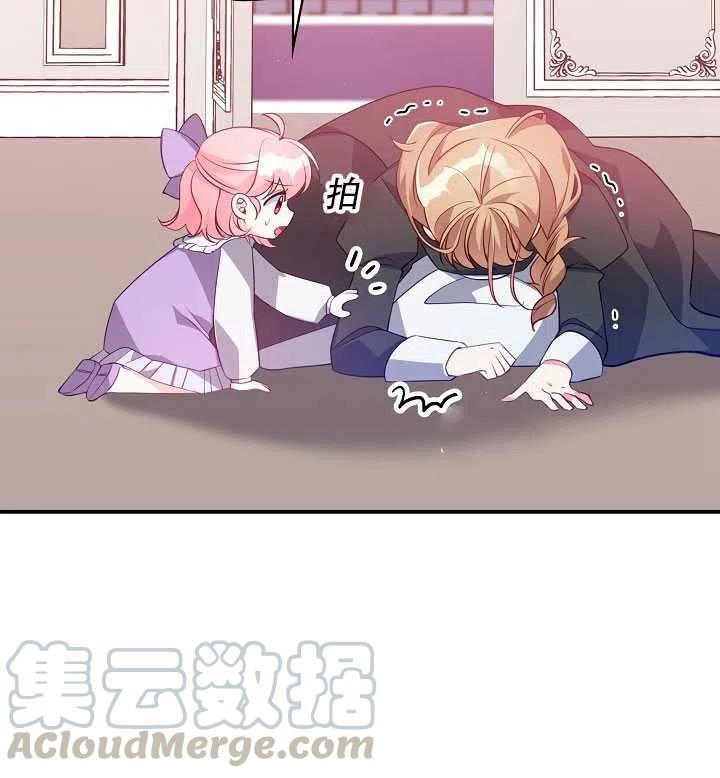 第16话70