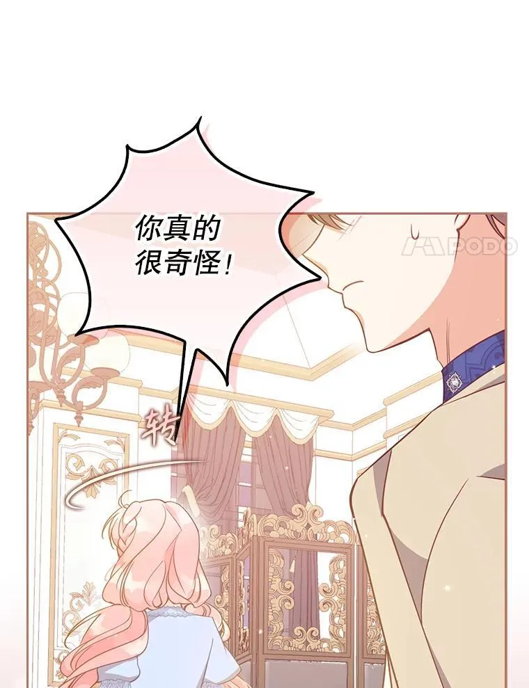 115.洗洗睡吧86