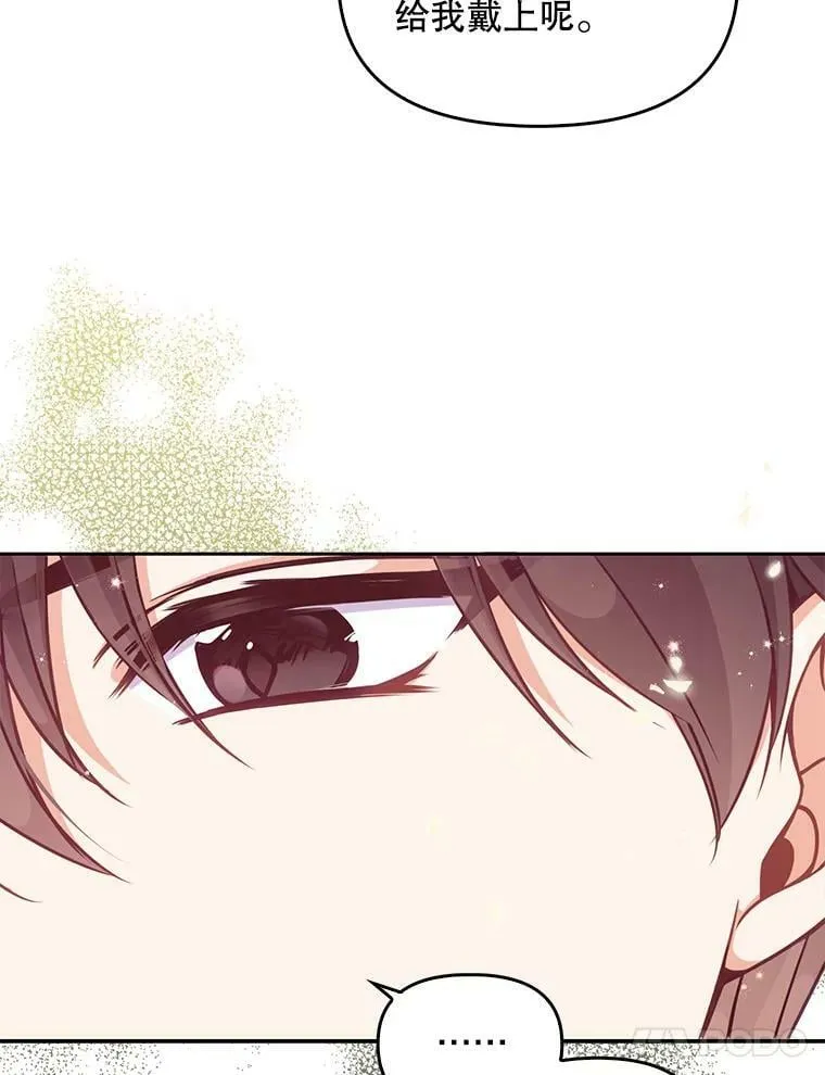 81.再次劝说30