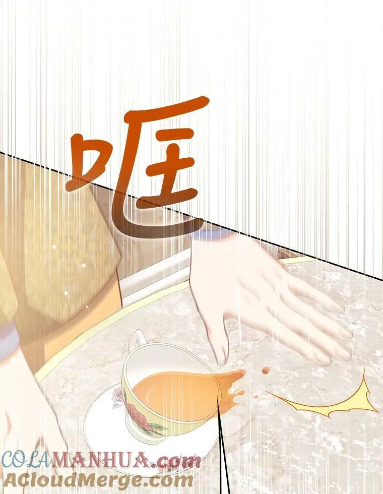 92.穿越成侍女？39