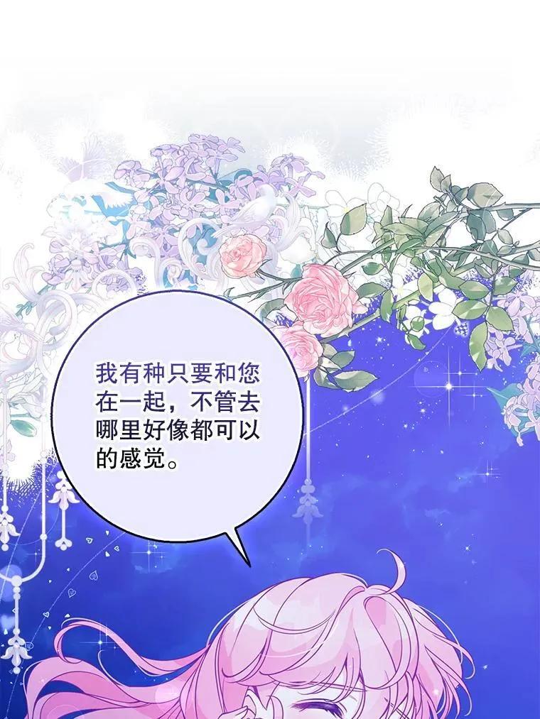 100.她的吻44