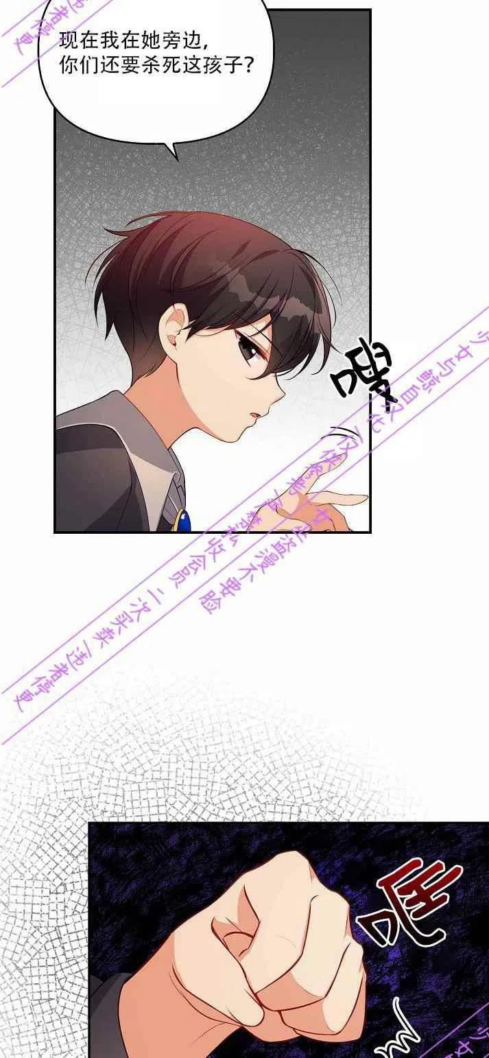 第3话11