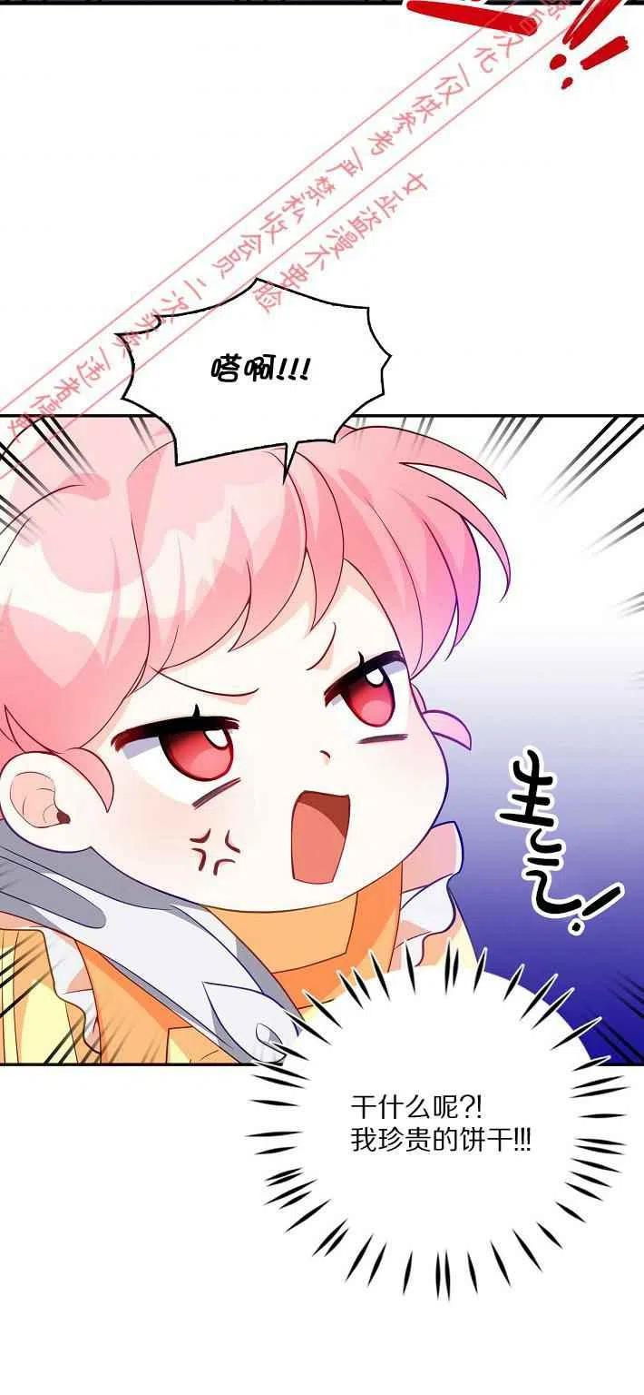 第8话29