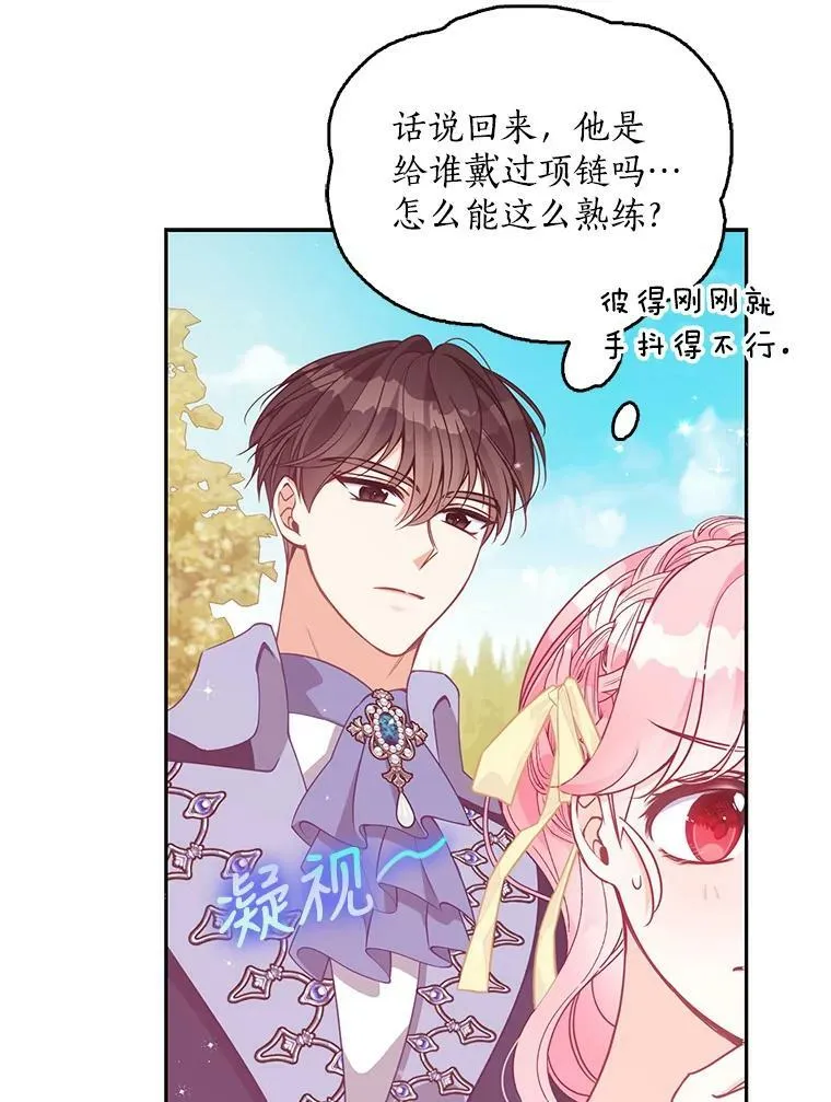81.再次劝说53