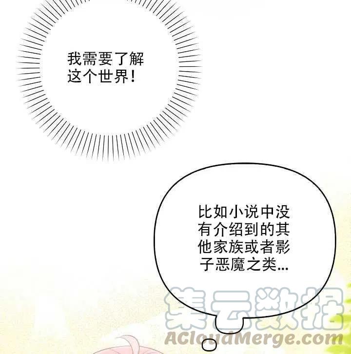 第14话12