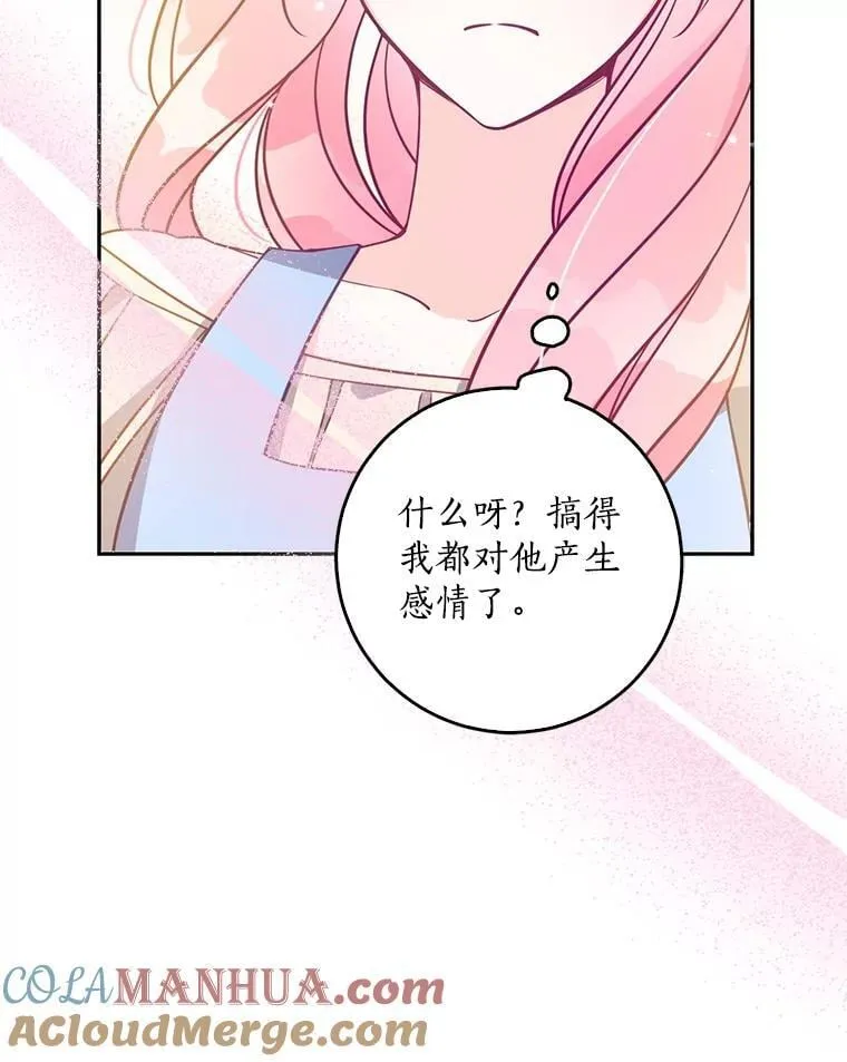 106.针锋相对32