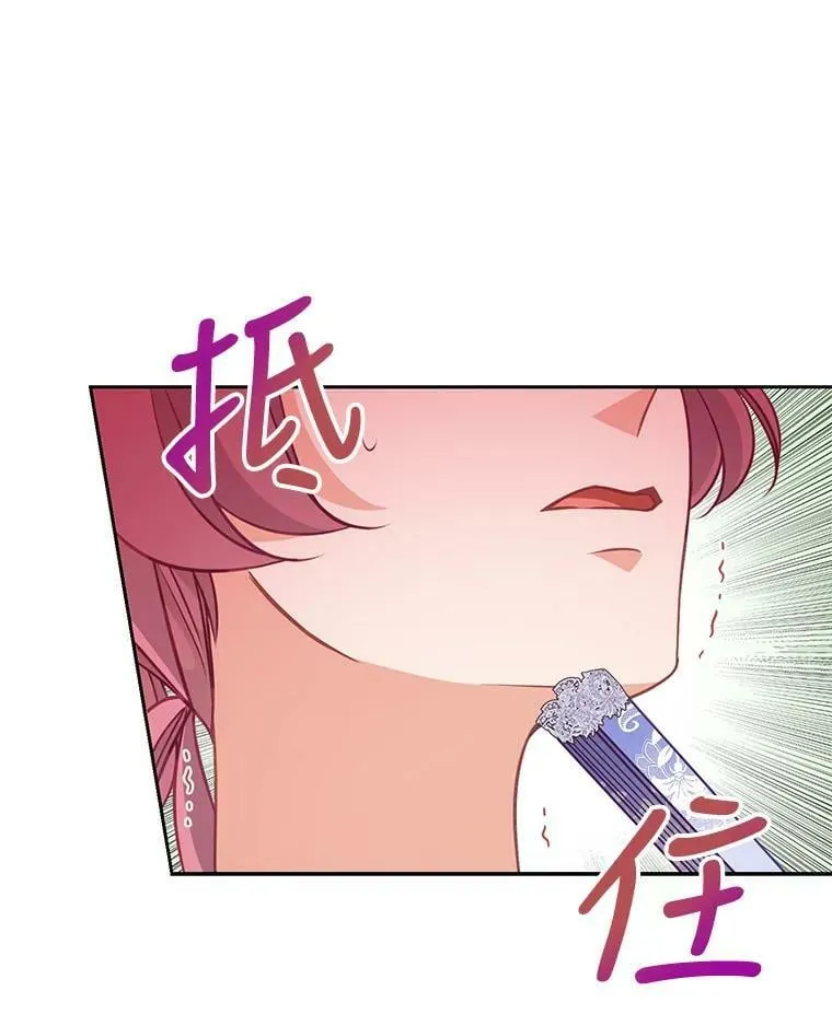 68.茶话会（1）61