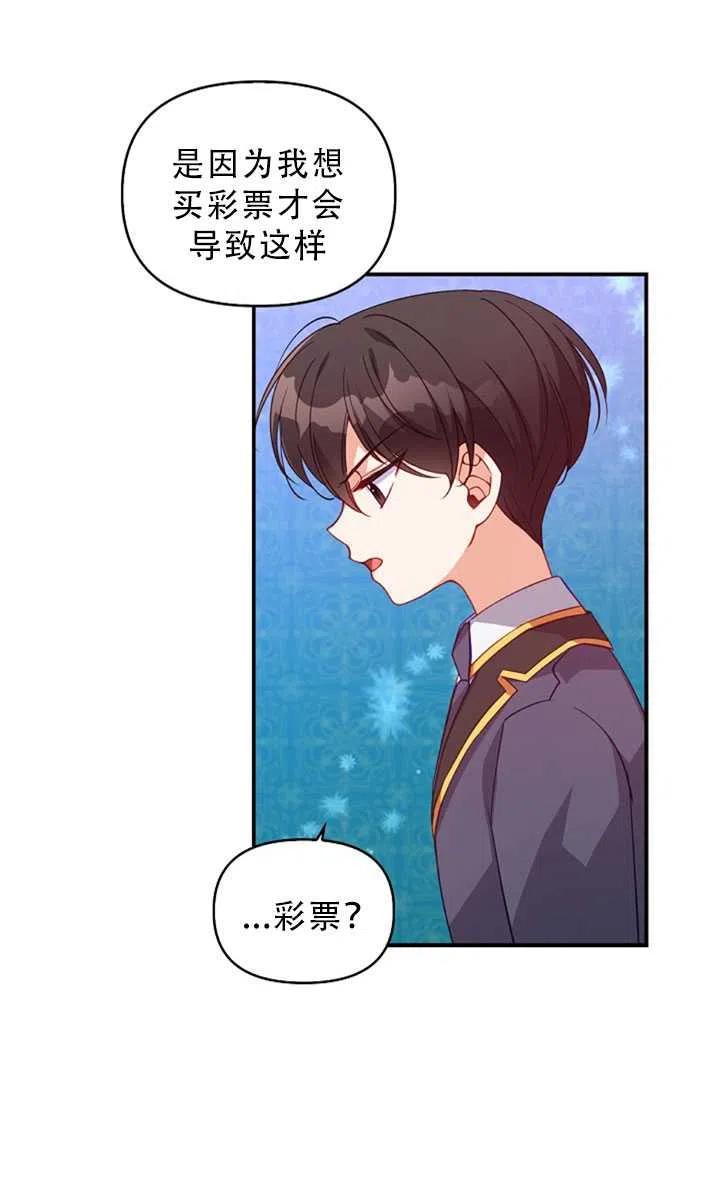 第30话17