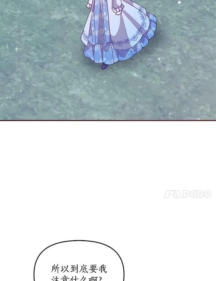 81.再次劝说62