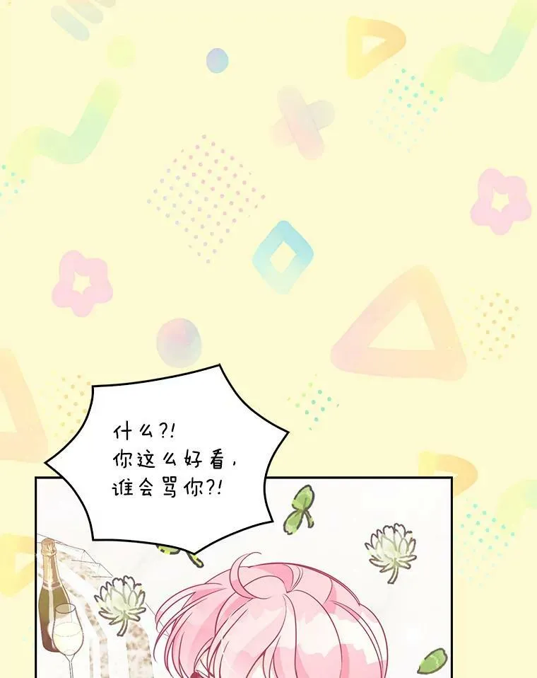 69.茶话会（2）7