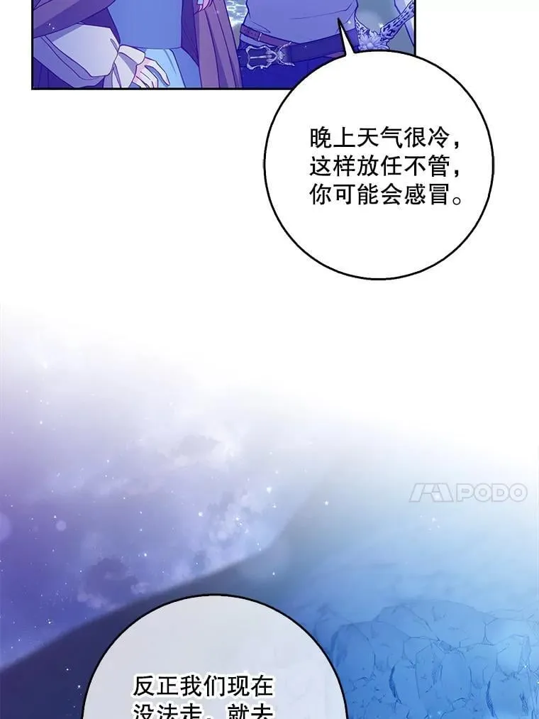 100.她的吻62