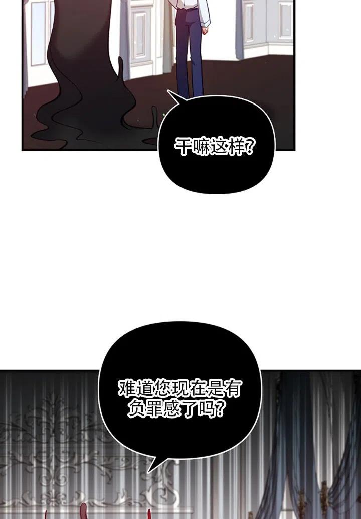 第37话52