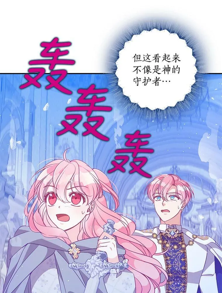 73.拔剑103