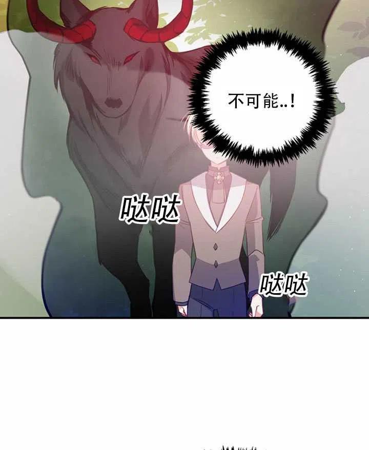 第23话62