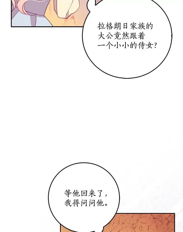 102.恢复记忆13