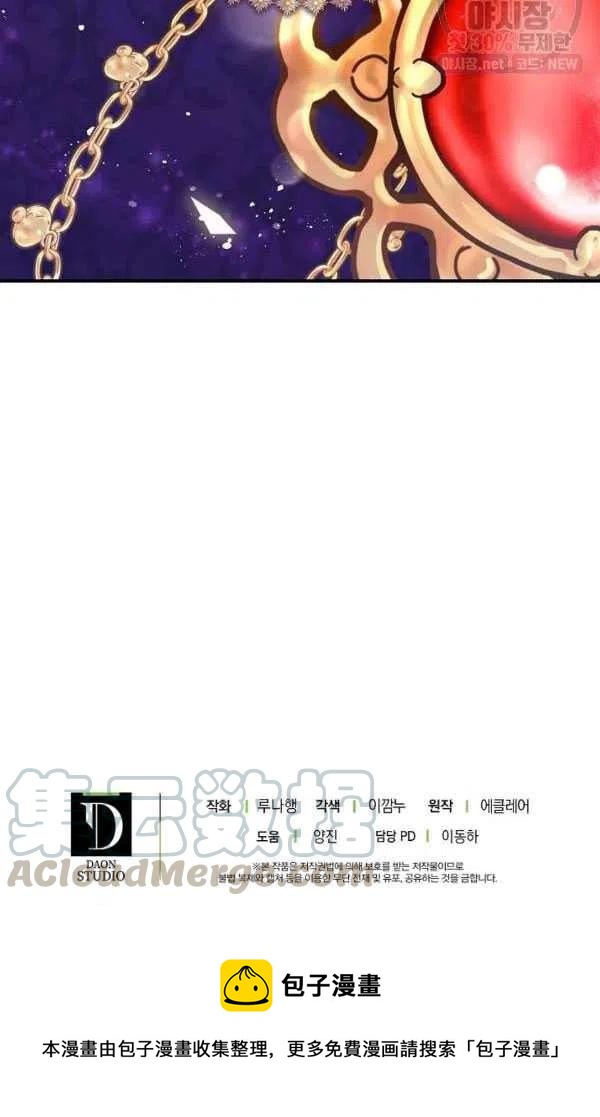 第33话84