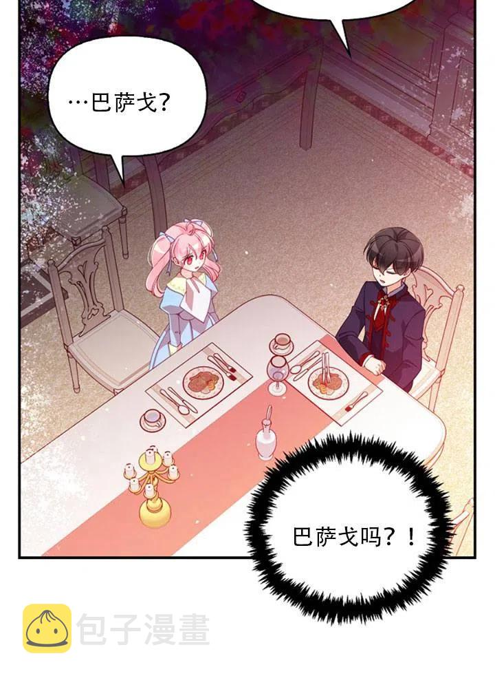 第39话13