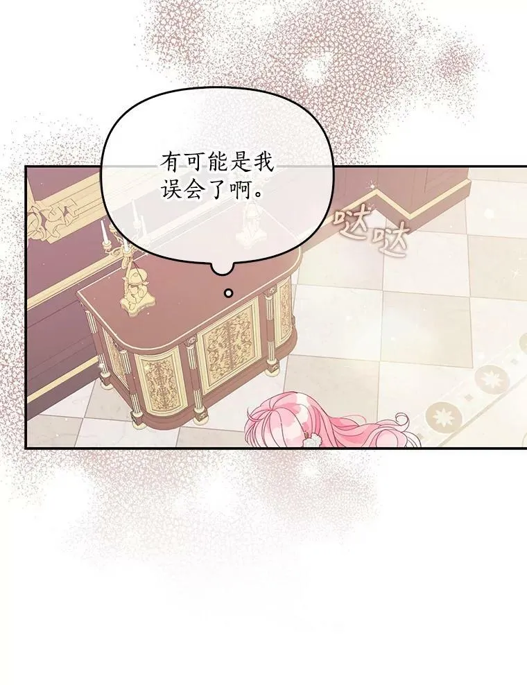 79.微妙的感情29